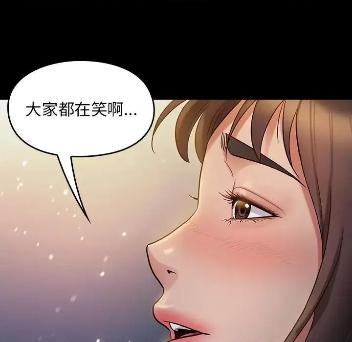 桃花 桃花-第 36 话 第118页