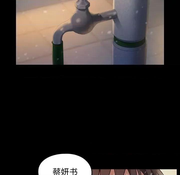 桃花 桃花-第 36 话 第134页