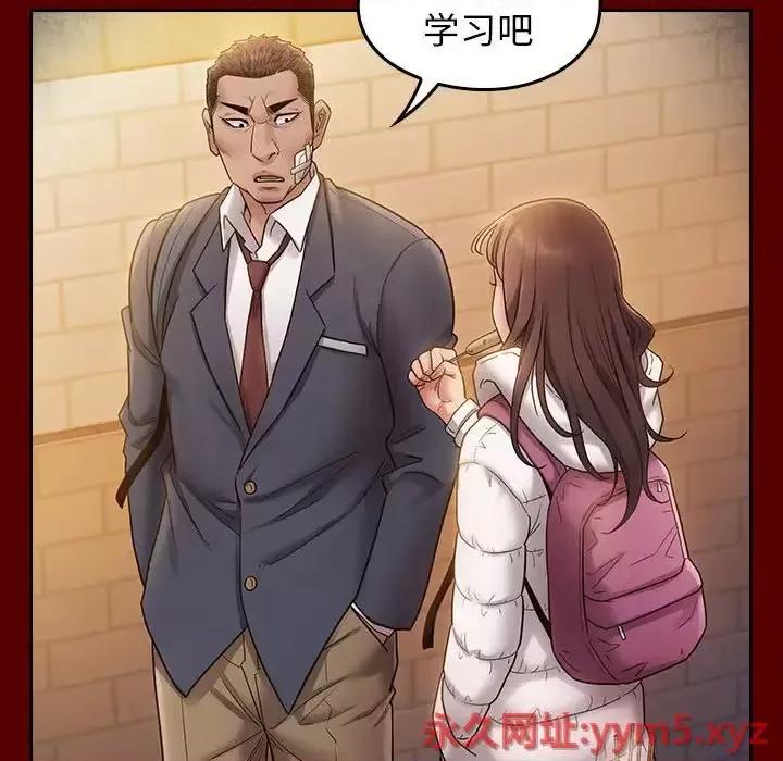 桃花 桃花-第 36 话 第139页