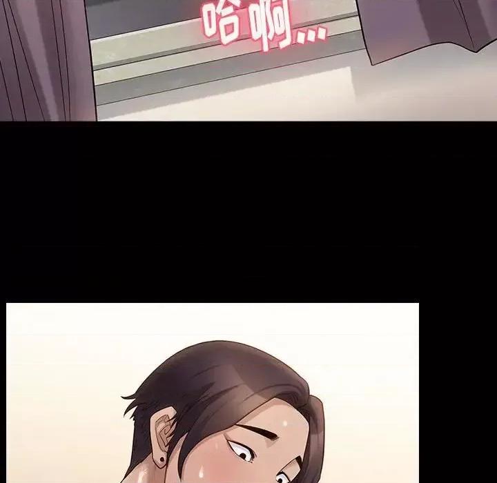 桃花 桃花-第 37 话 第32页
