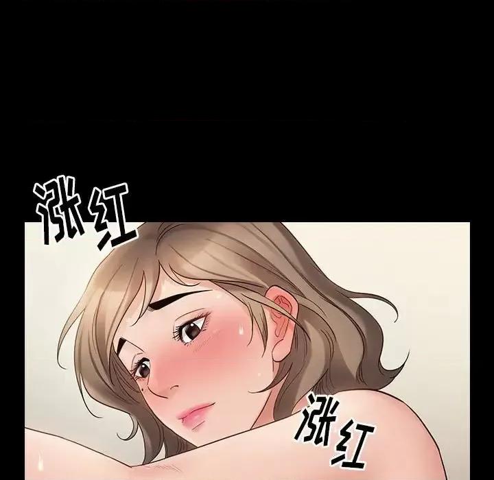 桃花 桃花-第 37 话 第47页
