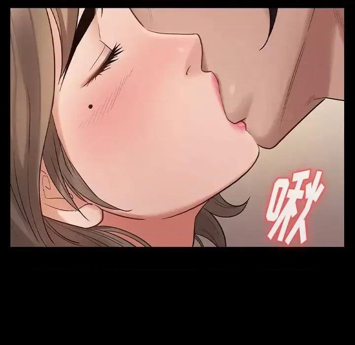 桃花 桃花-第 37 话 第56页