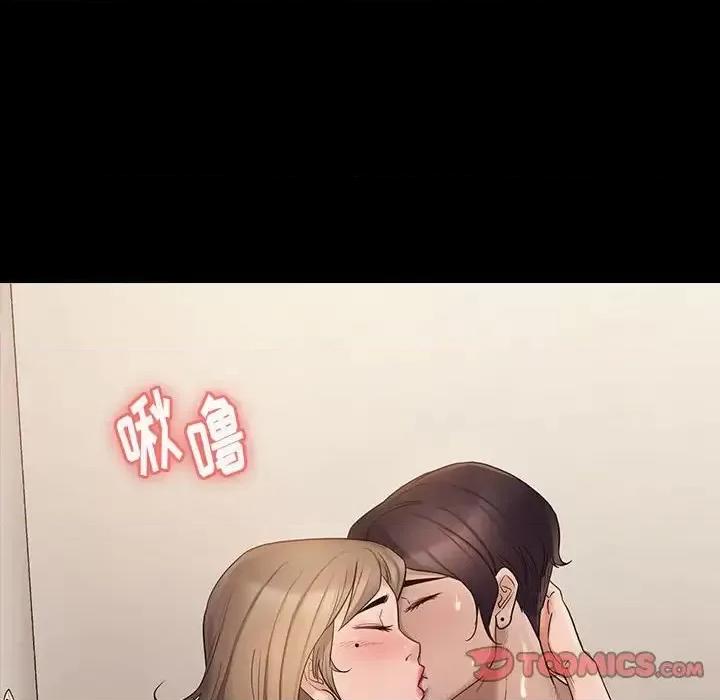 桃花 桃花-第 37 话 第57页