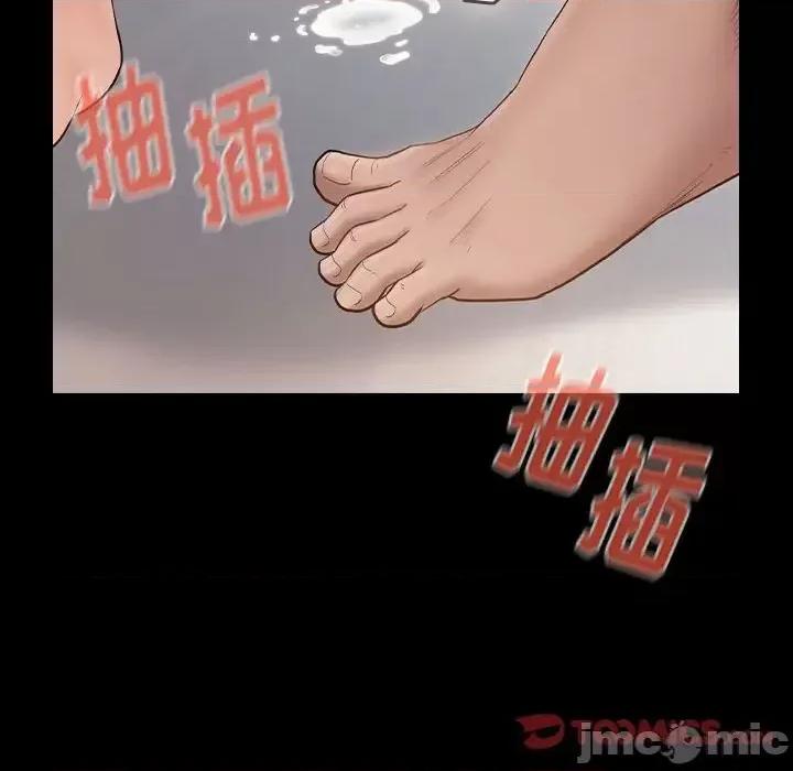 桃花 桃花-第 37 话 第75页