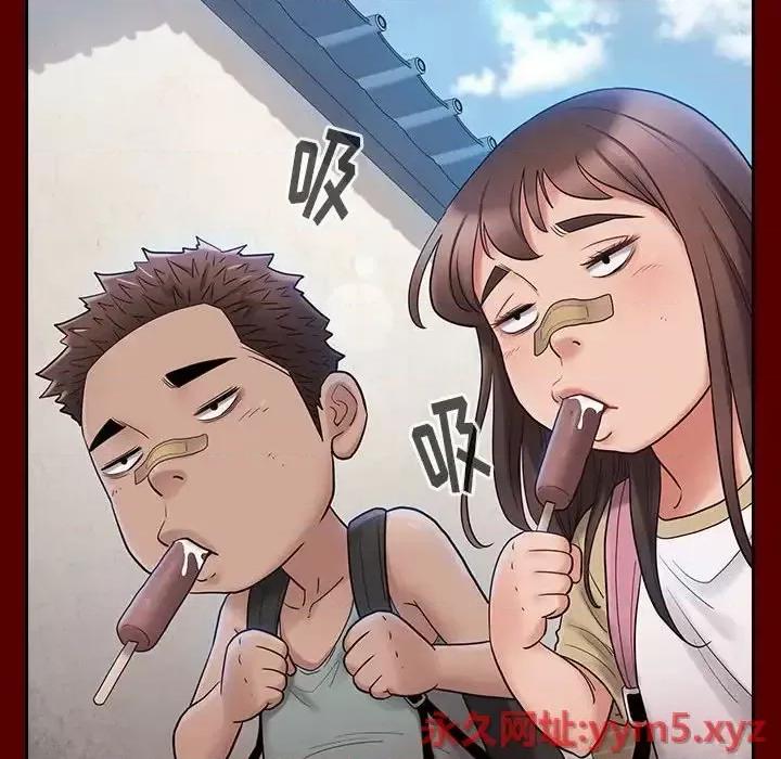 桃花 桃花-第 37 话 第79页