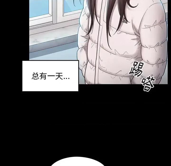 桃花 桃花-第 37 话 第109页