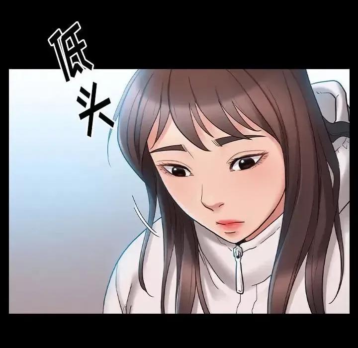 桃花 桃花-第 37 话 第117页