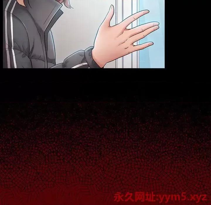 桃花 桃花-第 37 话 第124页
