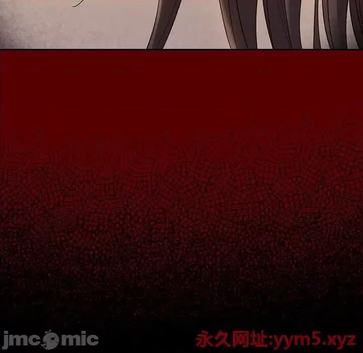 桃花 桃花-第 37 话 第130页