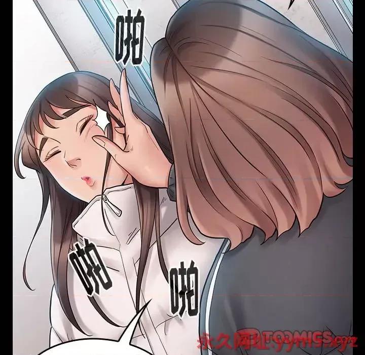 桃花 桃花-第 37 话 第138页