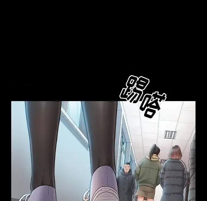 桃花 桃花-第 37 话 第143页