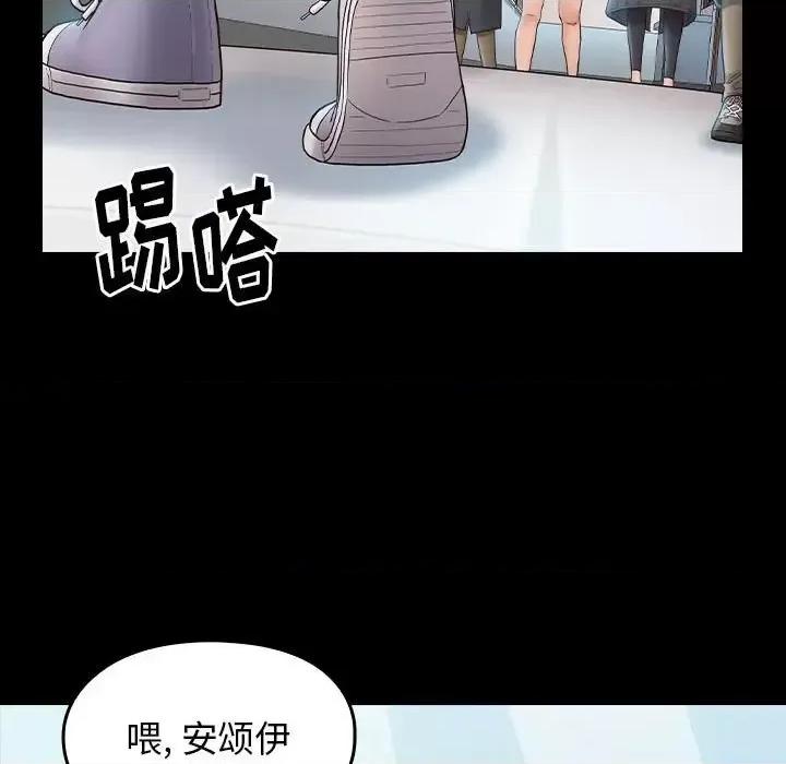 桃花 桃花-第 37 话 第144页