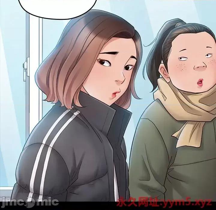 桃花 桃花-第 37 话 第145页