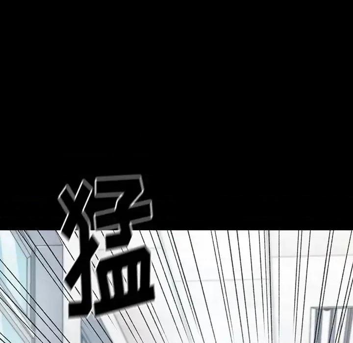 桃花 桃花-第 37 话 第146页