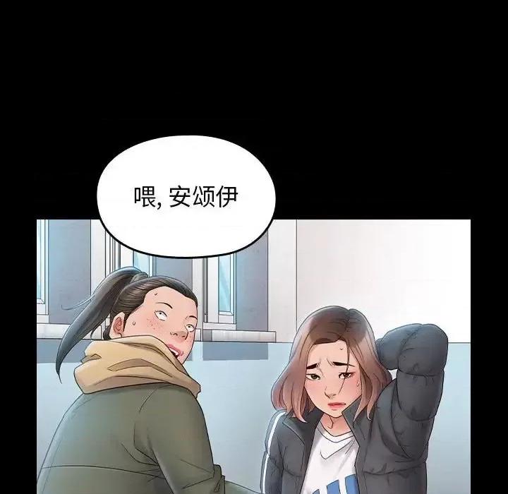 桃花 桃花-第 37 话 第154页