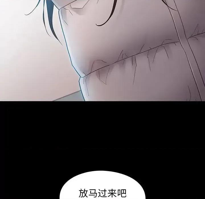 桃花 桃花-第 37 话 第158页
