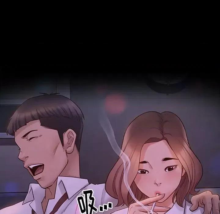 桃花 桃花-第 38 话 第16页