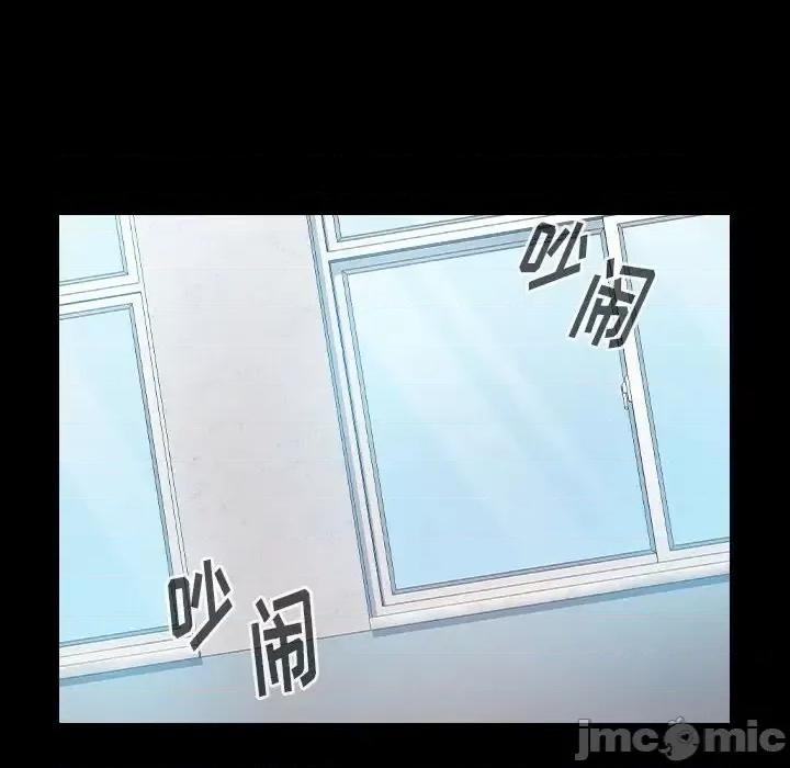桃花 桃花-第 38 话 第25页