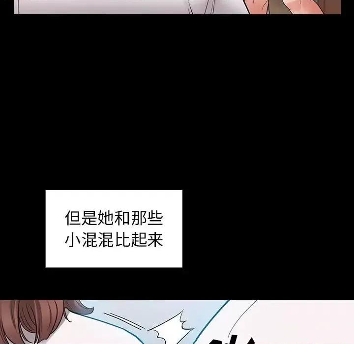 桃花 桃花-第 38 话 第28页