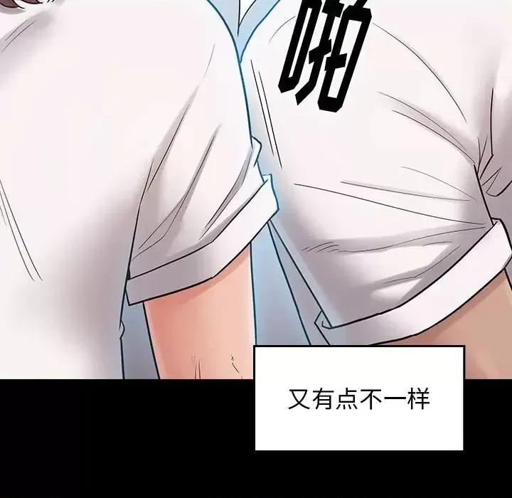 桃花 桃花-第 38 话 第29页