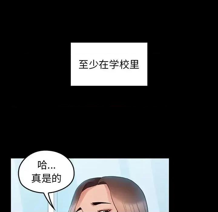 桃花 桃花-第 38 话 第36页