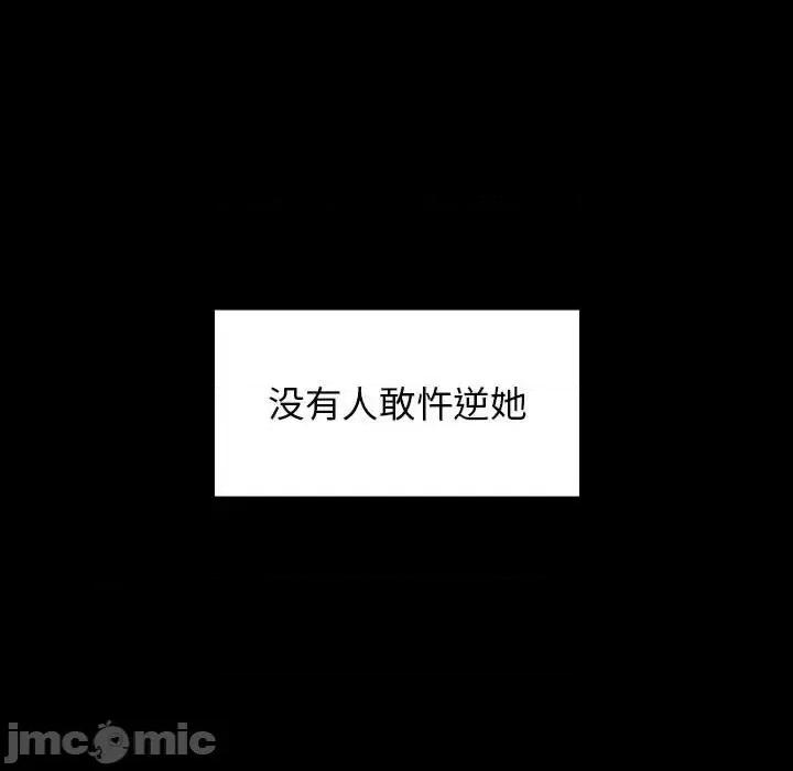桃花 桃花-第 38 话 第40页