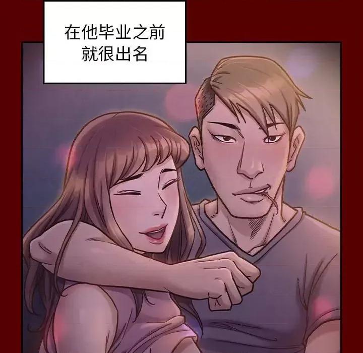 桃花 桃花-第 38 话 第51页