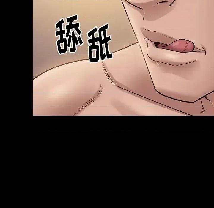 桃花 桃花-第 38 话 第56页