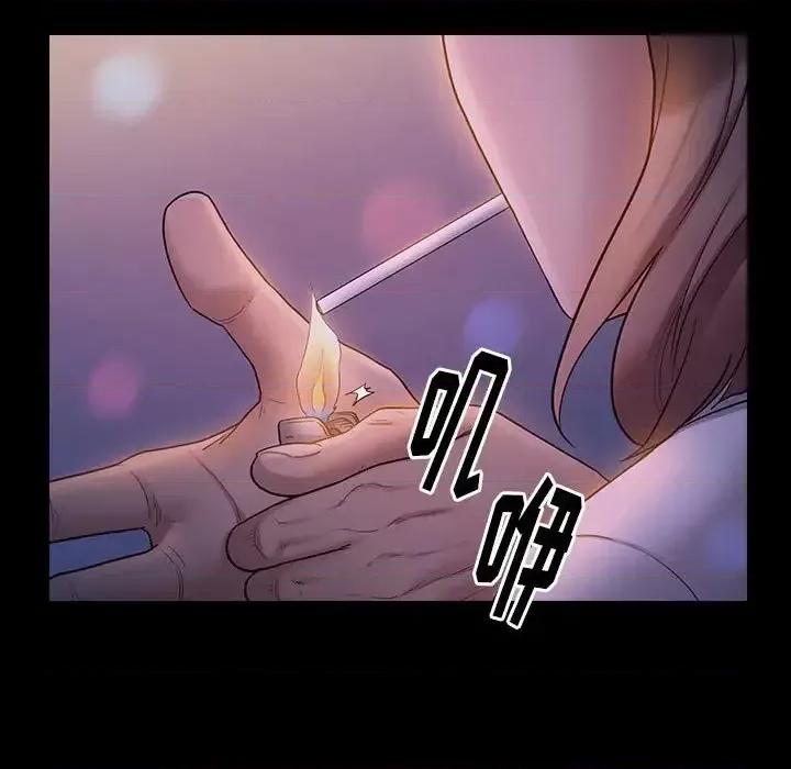 桃花 桃花-第 38 话 第62页