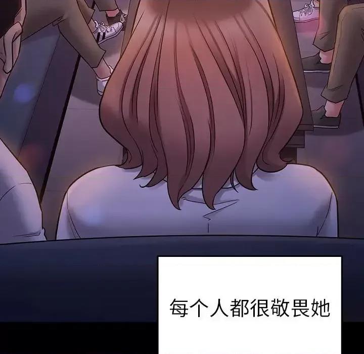 桃花 桃花-第 38 话 第67页