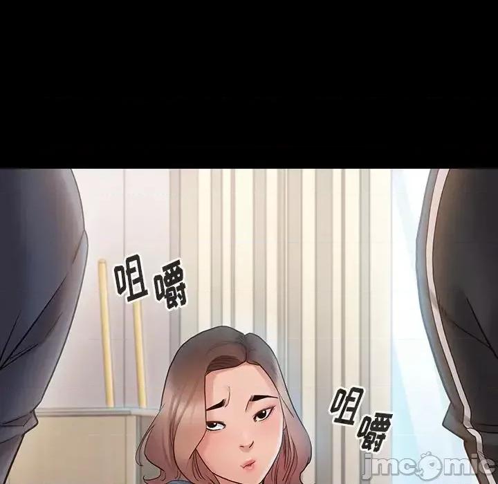 桃花 桃花-第 38 话 第70页