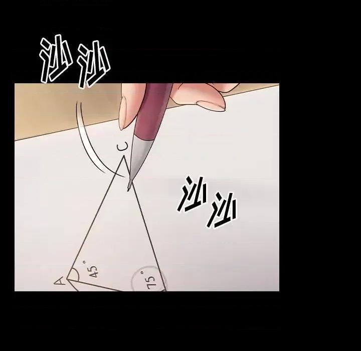 桃花 桃花-第 38 话 第74页