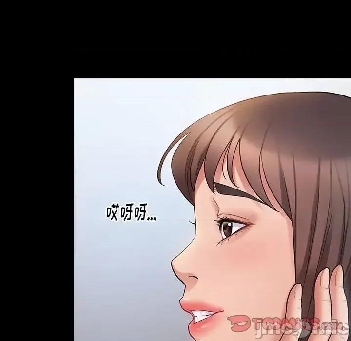 桃花 桃花-第 38 话 第75页