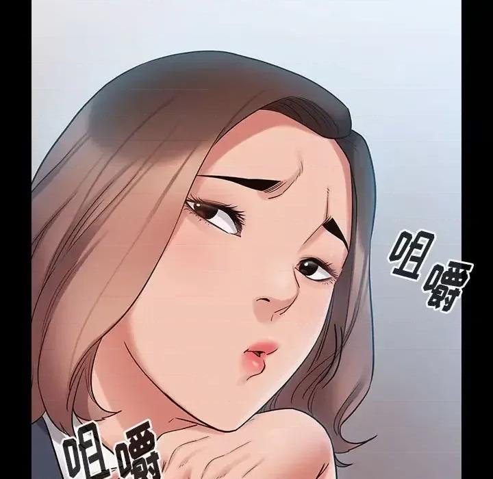 桃花 桃花-第 38 话 第77页