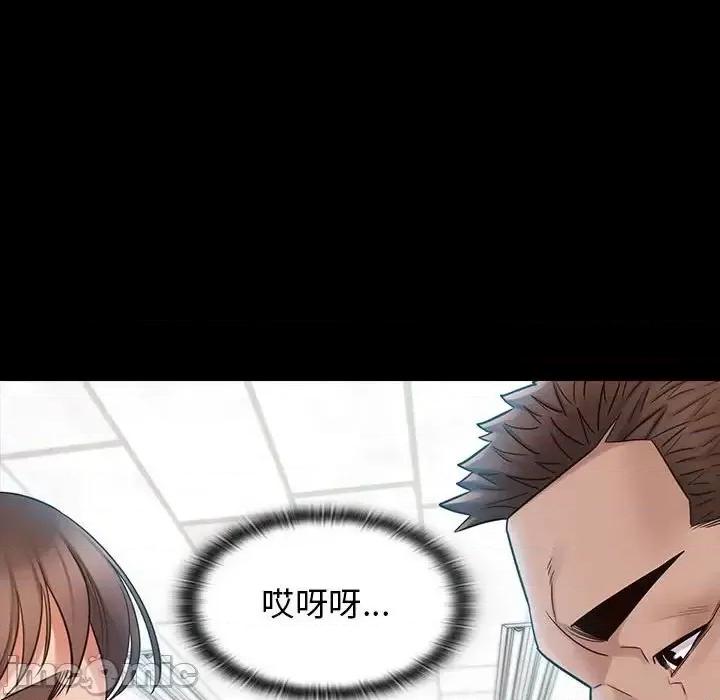 桃花 桃花-第 38 话 第85页