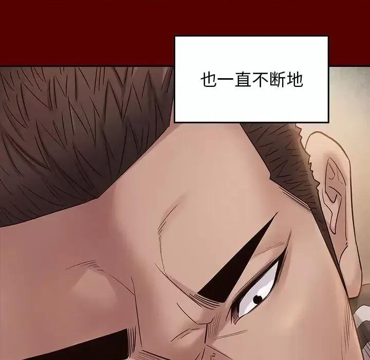 桃花 桃花-第 38 话 第104页