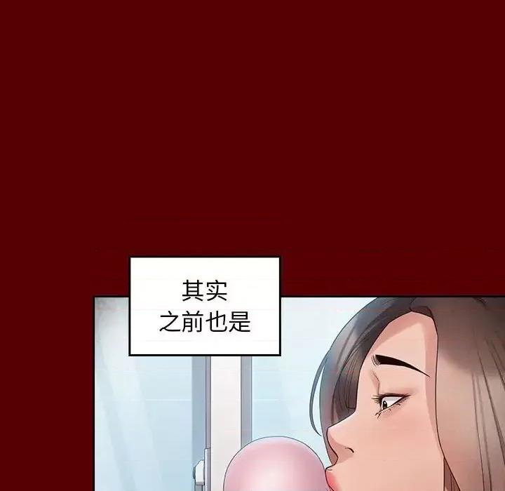 桃花 桃花-第 38 话 第109页