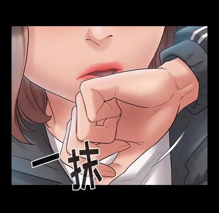 桃花 桃花-第 38 话 第132页