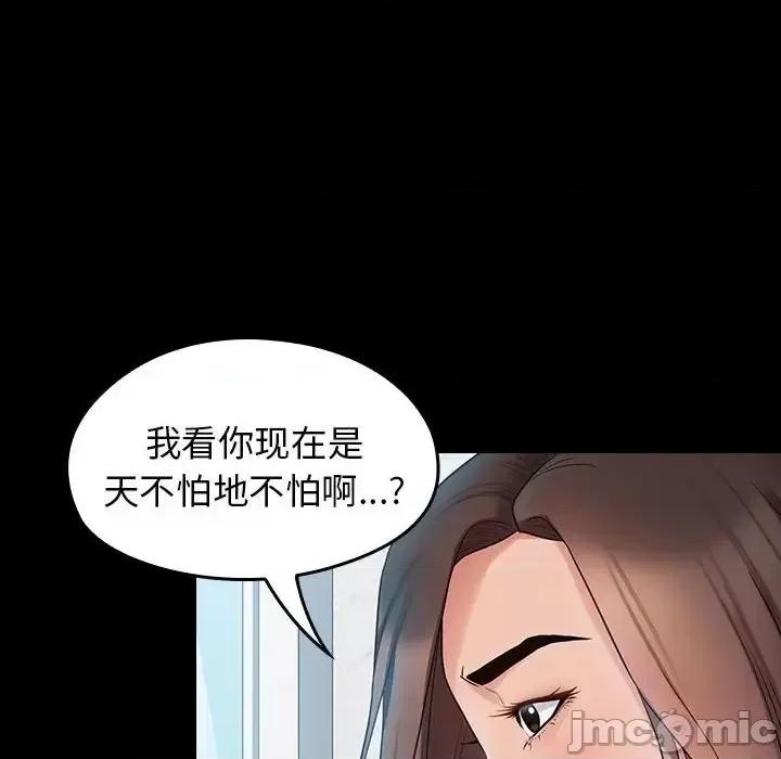 桃花 桃花-第 38 话 第135页