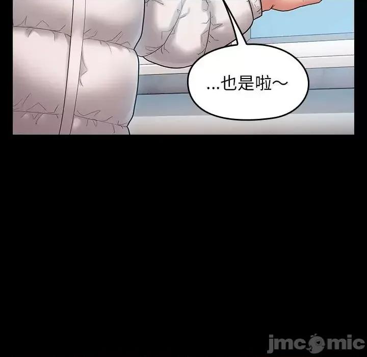 桃花 桃花-第 38 话 第150页