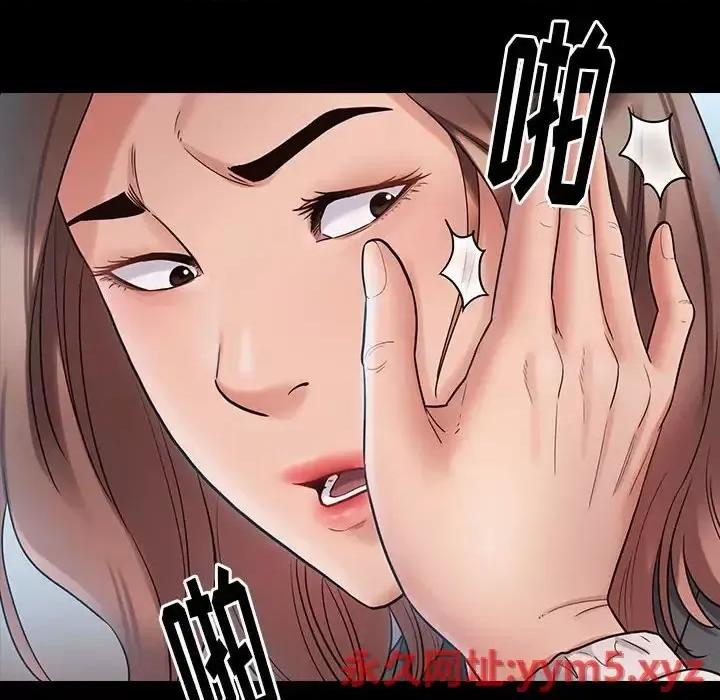 桃花 桃花-第 38 话 第151页