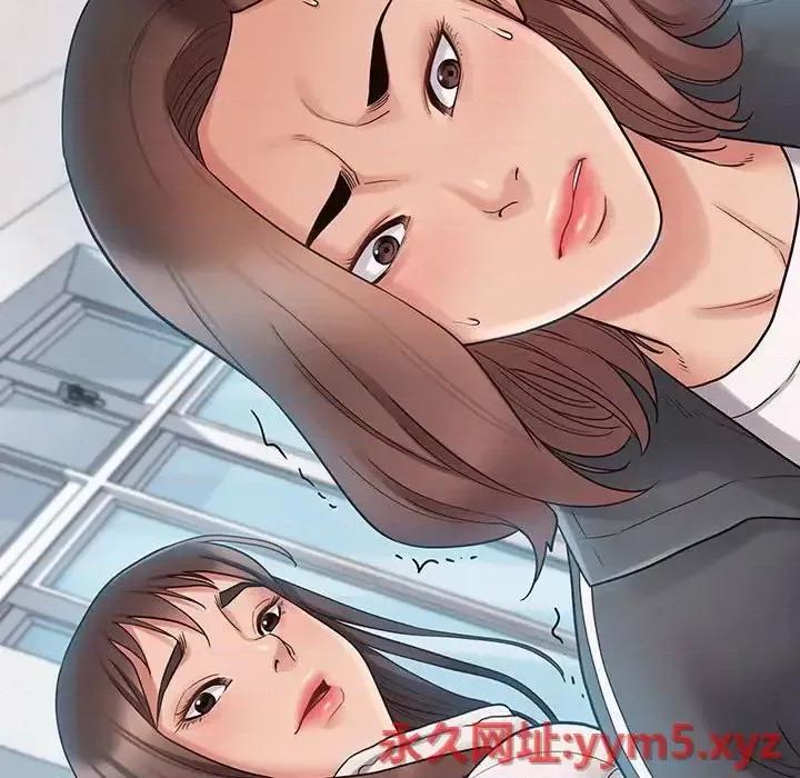 桃花 桃花-第 38 话 第159页