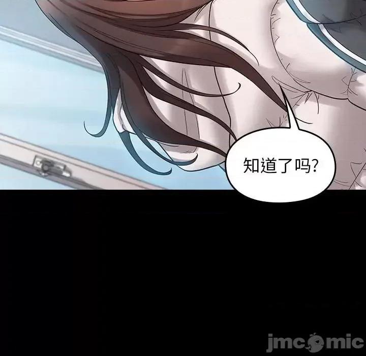 桃花 桃花-第 38 话 第160页