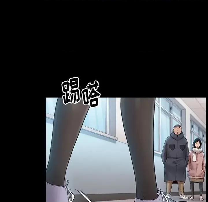 桃花 桃花-第 38 话 第161页