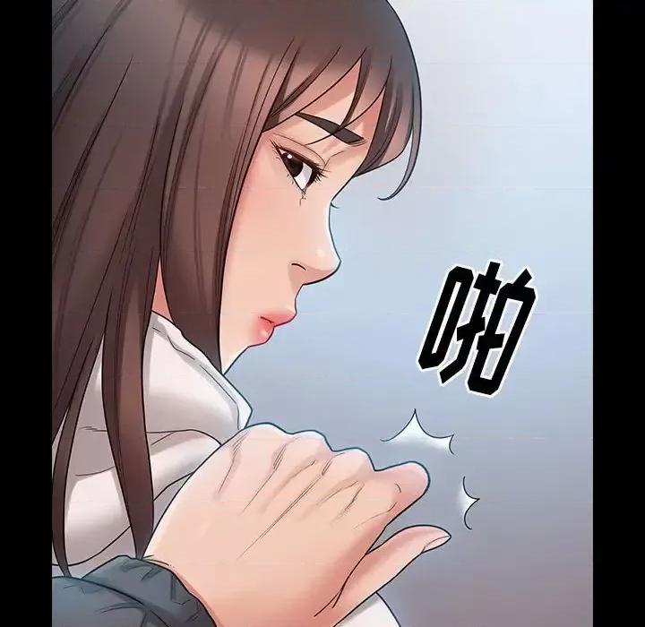 桃花 桃花-第 38 话 第163页