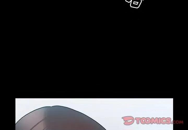 桃花 桃花-第 39 话 第3页