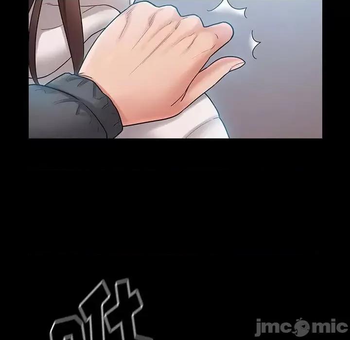 桃花 桃花-第 39 话 第5页