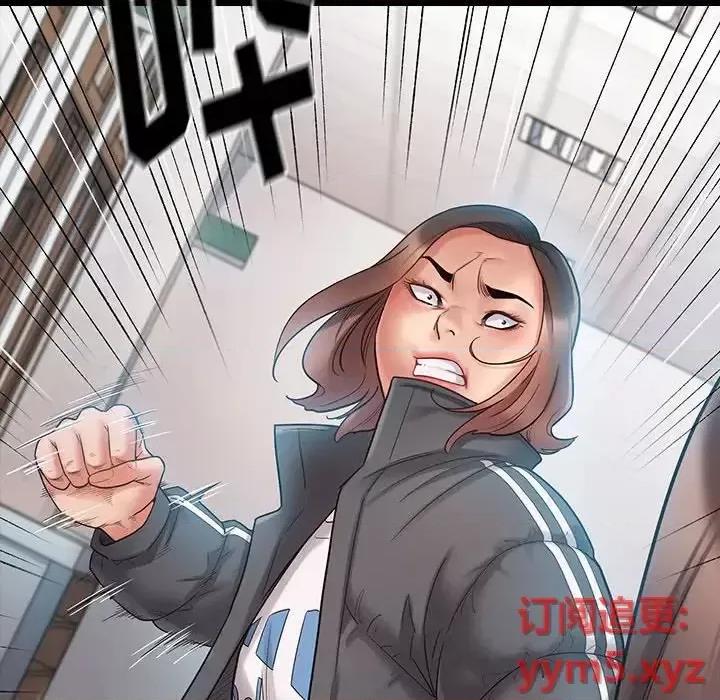 桃花 桃花-第 39 话 第6页