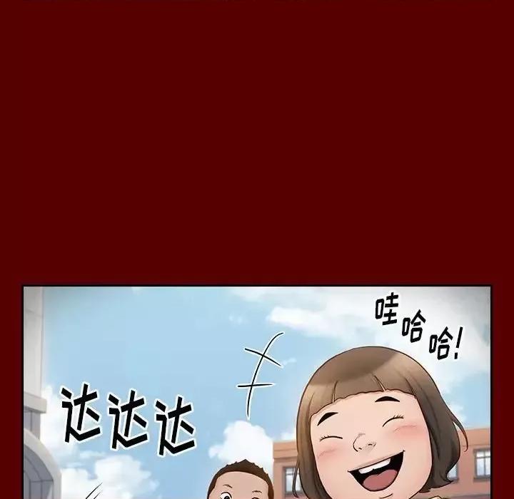 桃花 桃花-第 39 话 第17页