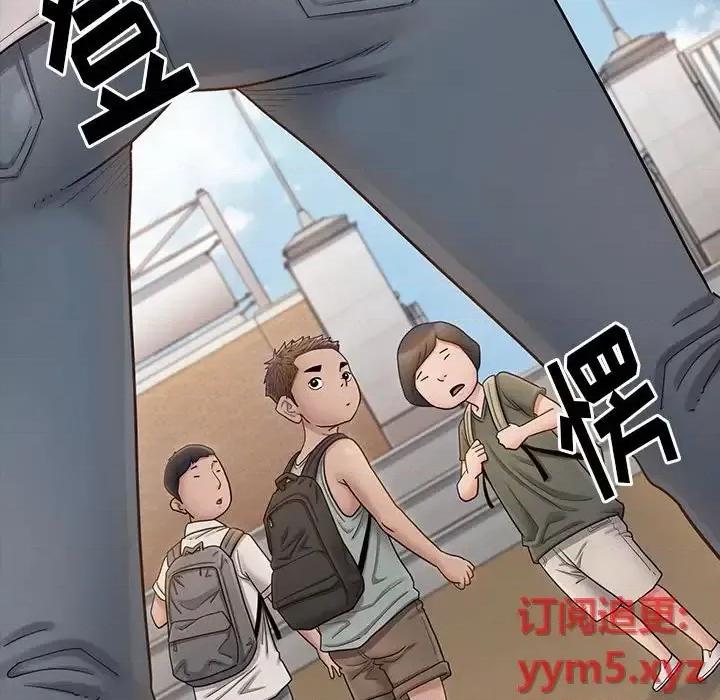 桃花 桃花-第 39 话 第24页